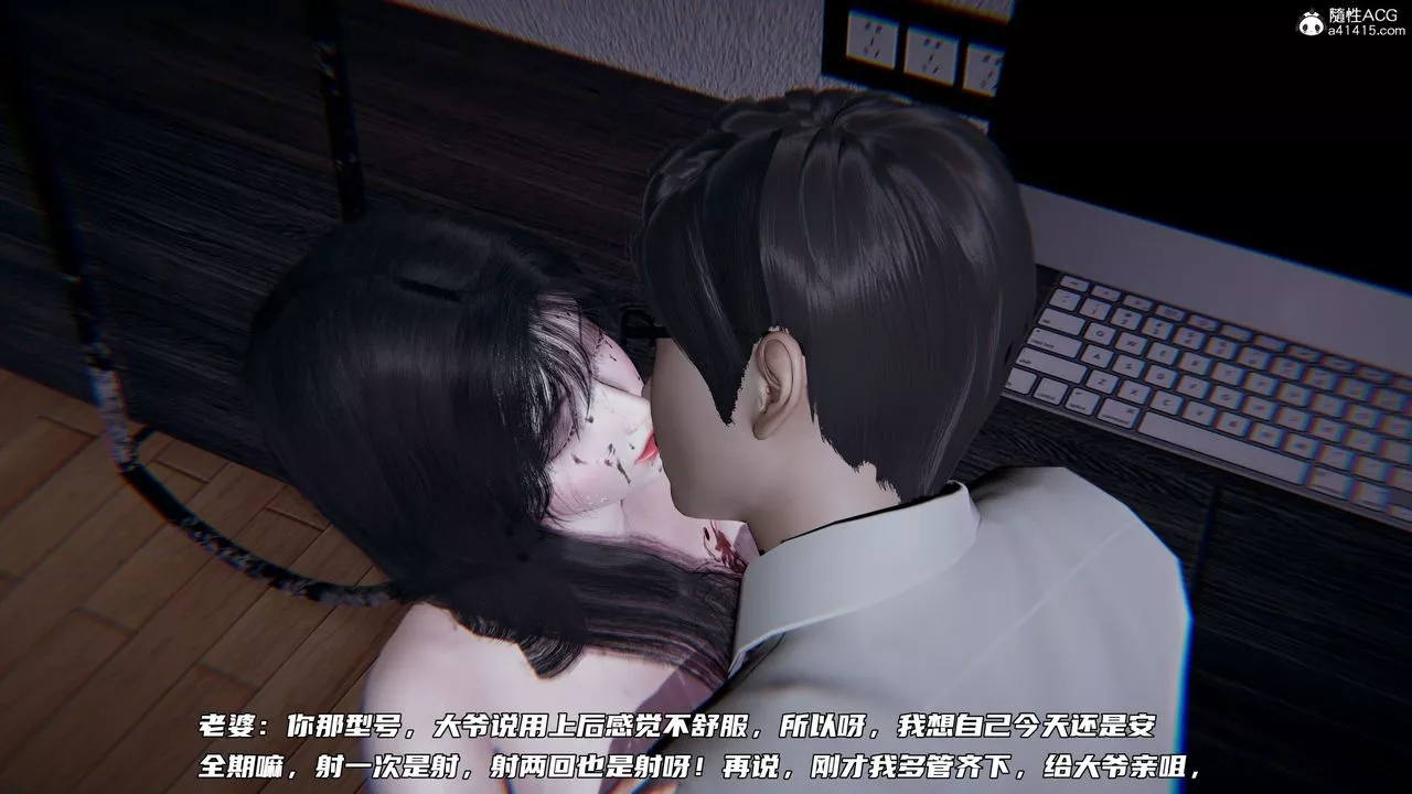 [3D]綠帽日事之性觀念極低下愛妻第08話-最終話