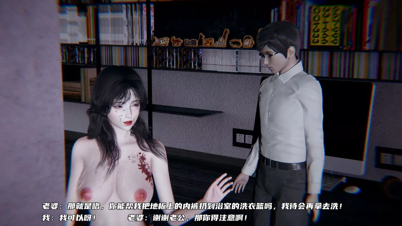 [3D]綠帽日事之性觀念極低下愛妻第08話-最終話