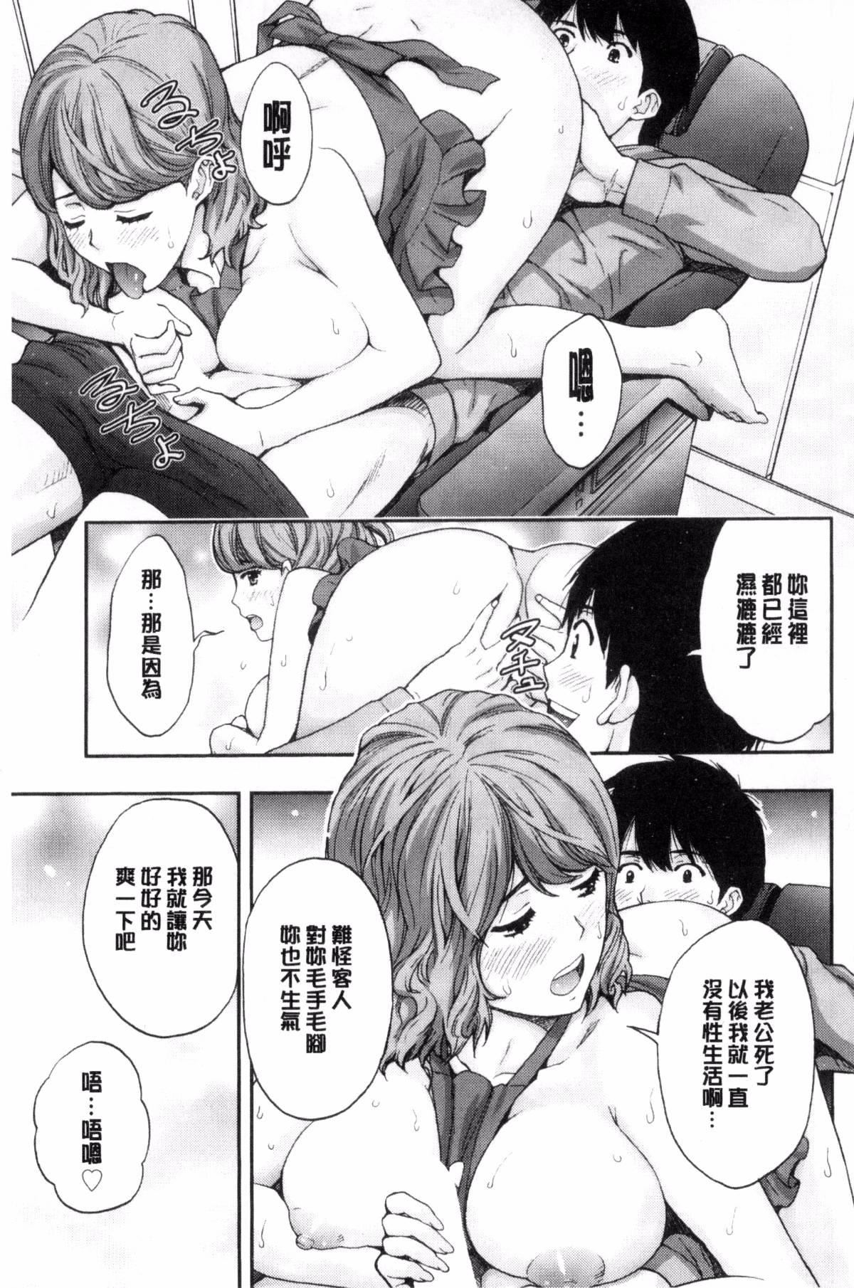 [東タイラ]兄妹やめますか!?[東タイラ]兄妹やめますか!?