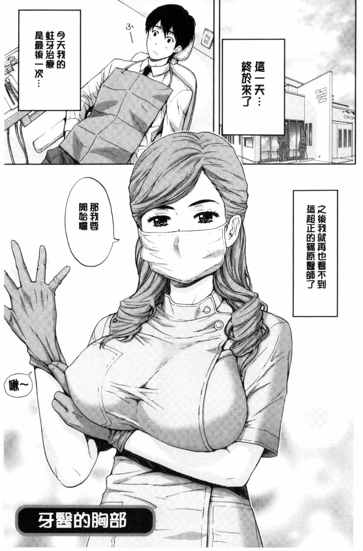[東タイラ]兄妹やめますか!?[東タイラ]兄妹やめますか!?