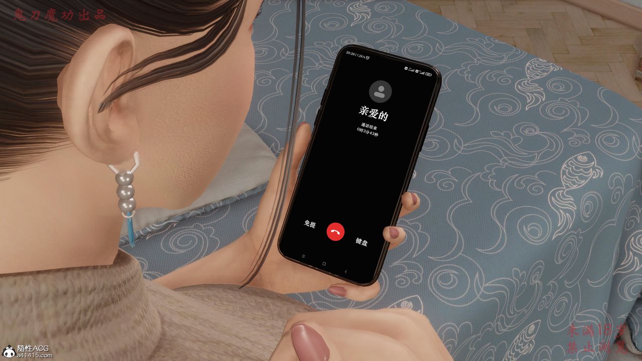 [3D]恶童第01话