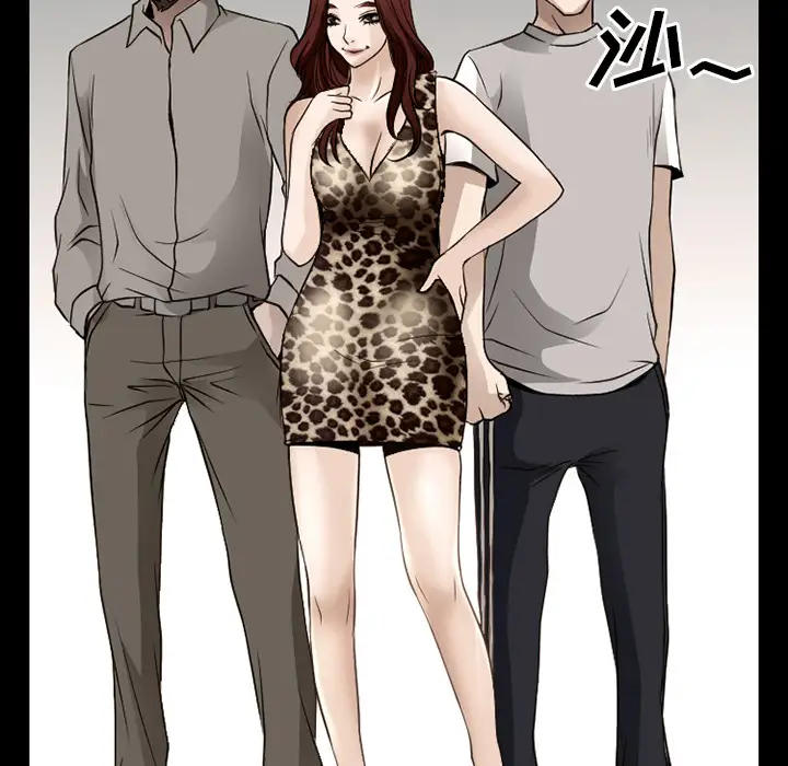 雷普利爱情第37话