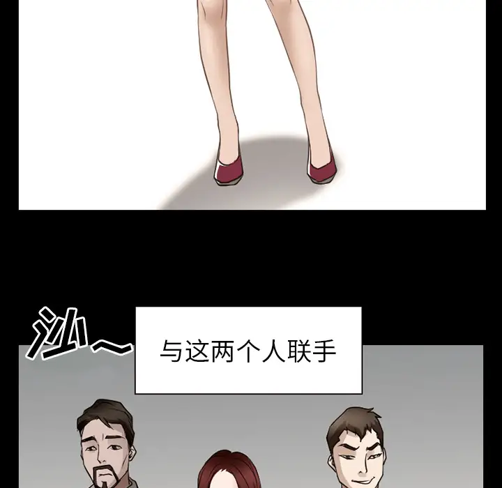 雷普利爱情第37话