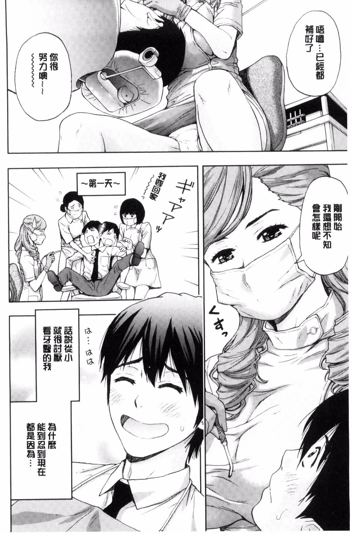 [东タイラ]兄妹やめますか!?[东タイラ]兄妹やめますか!?