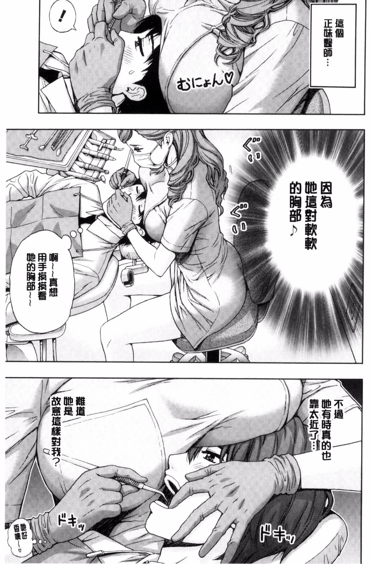 [东タイラ]兄妹やめますか!?[东タイラ]兄妹やめますか!?