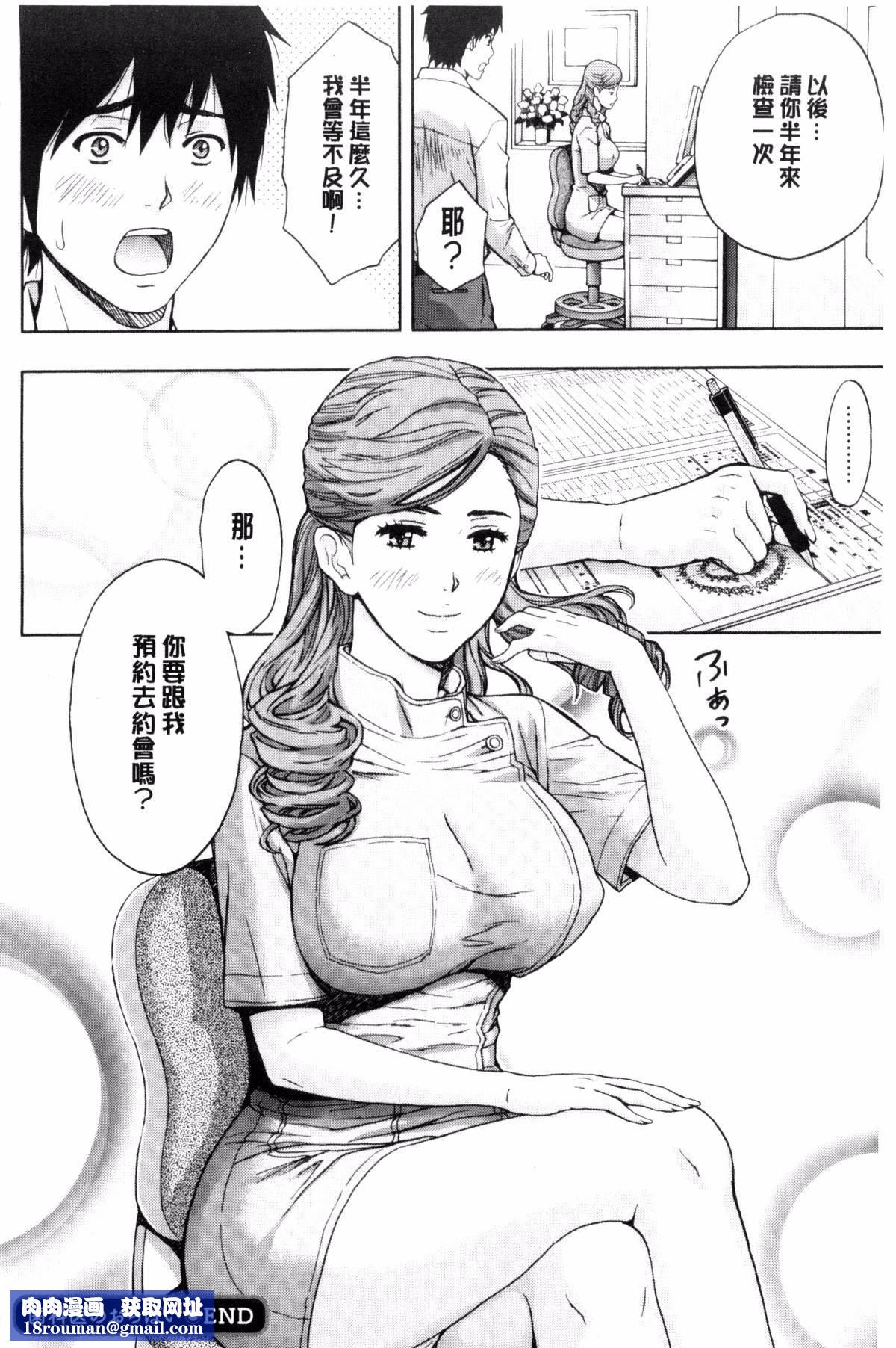 [東タイラ]兄妹やめますか!?[東タイラ]兄妹やめますか!?
