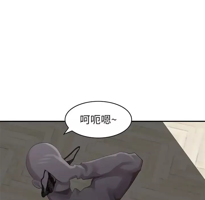 天降夢中人第1话