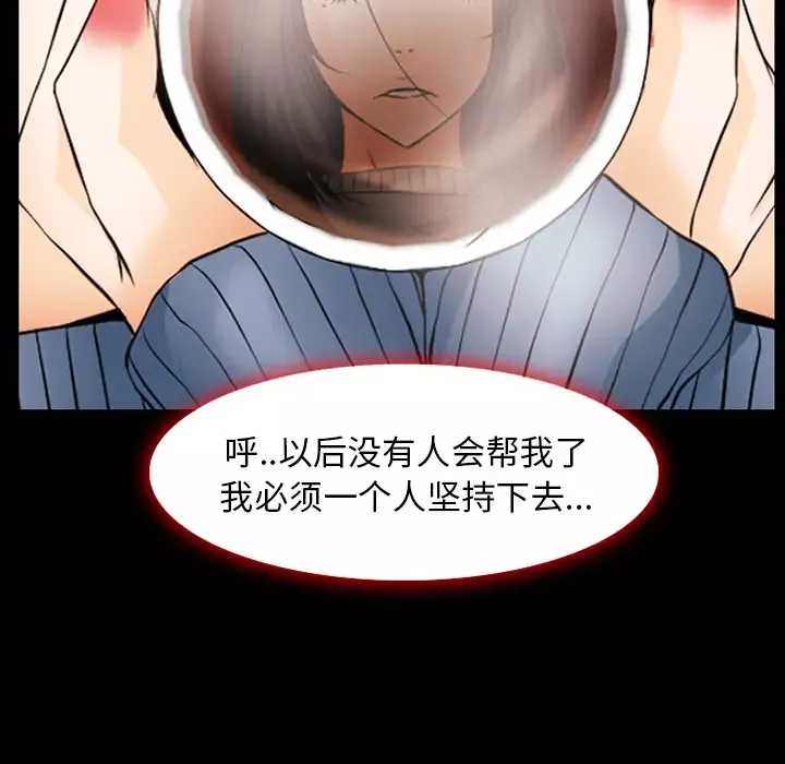 雷普利爱情第37话