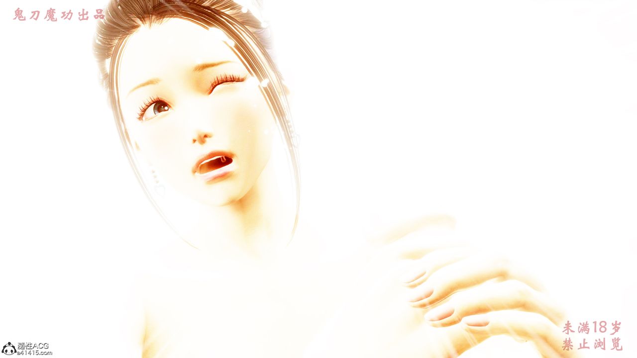 [3D]恶童第01话