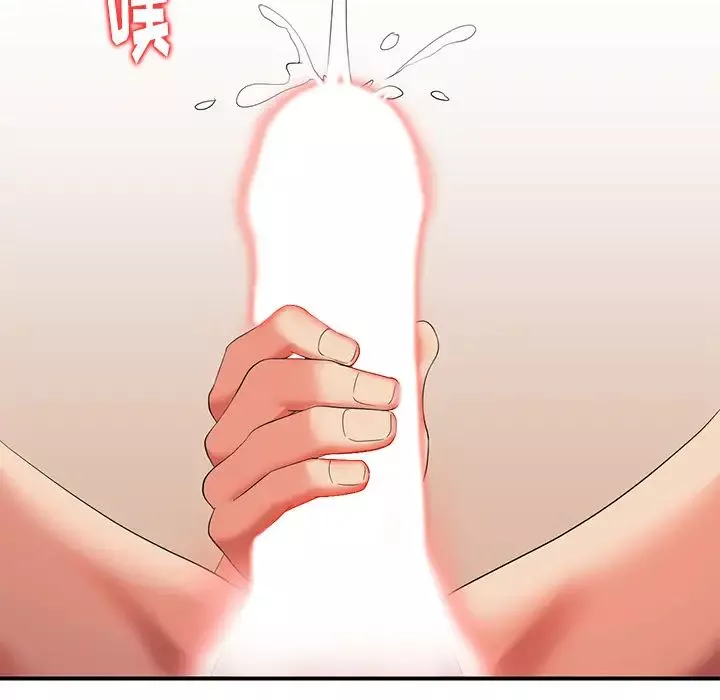 天降夢中人第1话