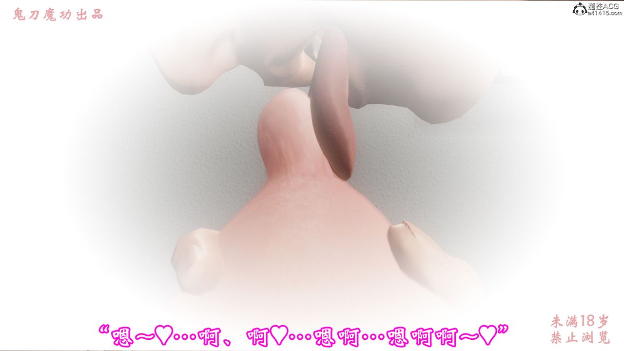 [3D]恶童第01话
