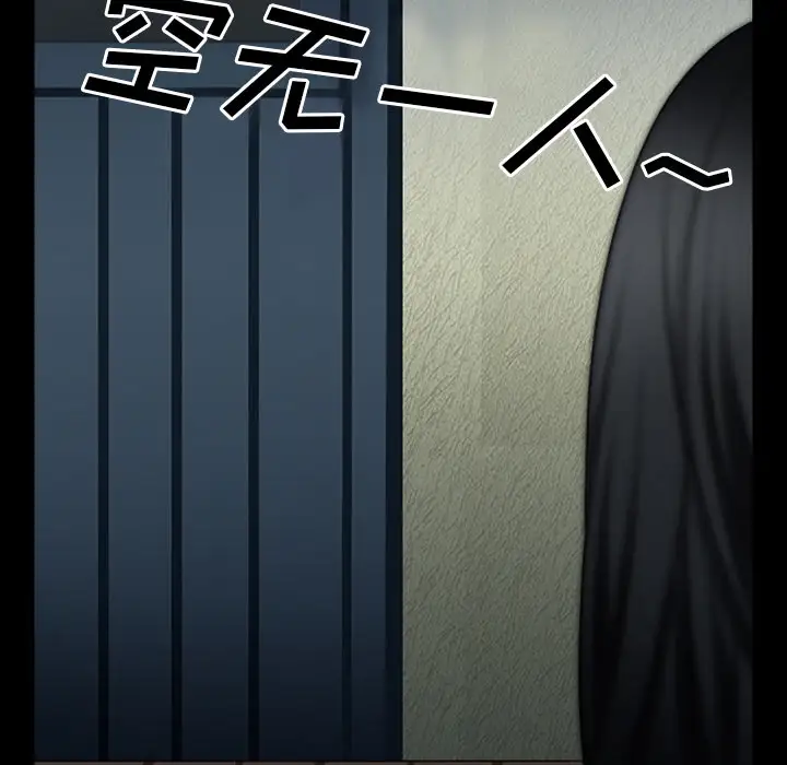 雷普利爱情第37话
