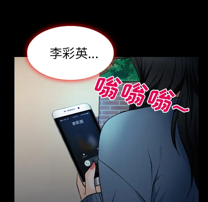 雷普利爱情第37话