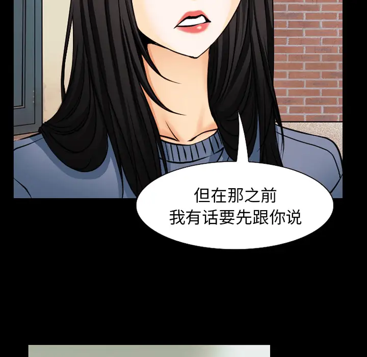 雷普利爱情第37话