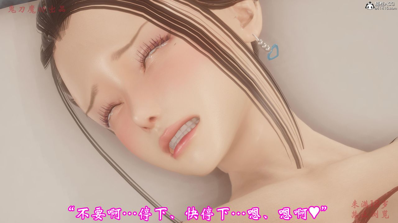 [3D]恶童第02话
