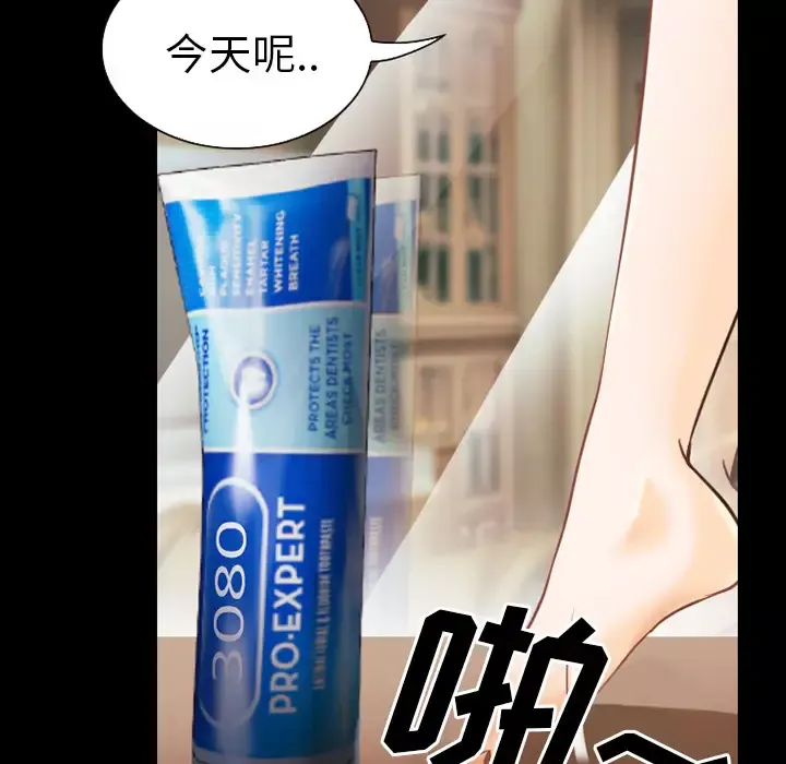 雷普利爱情第37话