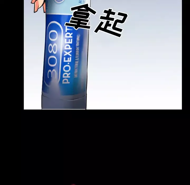 雷普利爱情第37话