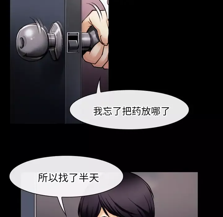 雷普利爱情第38话
