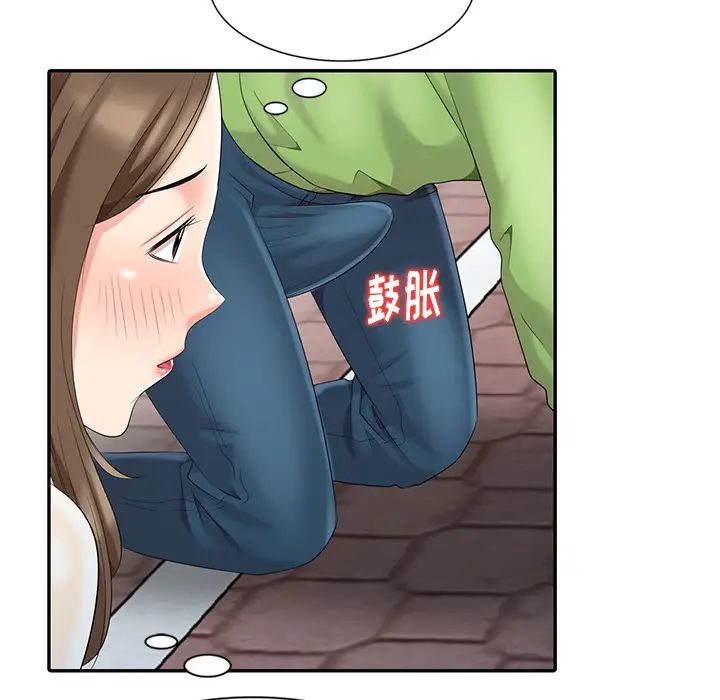 天降夢中人第2话