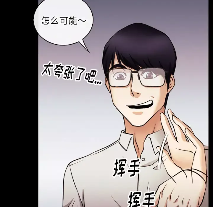 雷普利爱情第38话