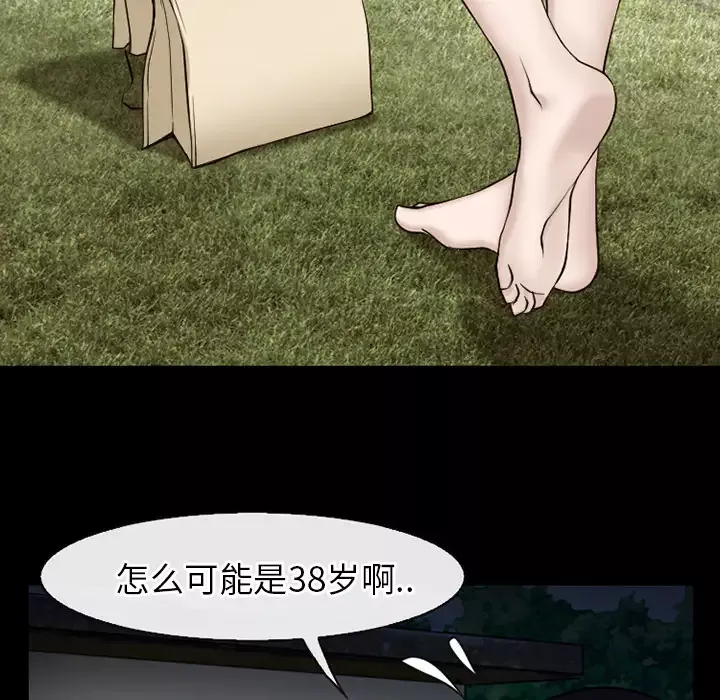 雷普利爱情第38话