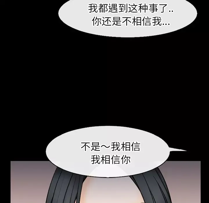 雷普利爱情第38话