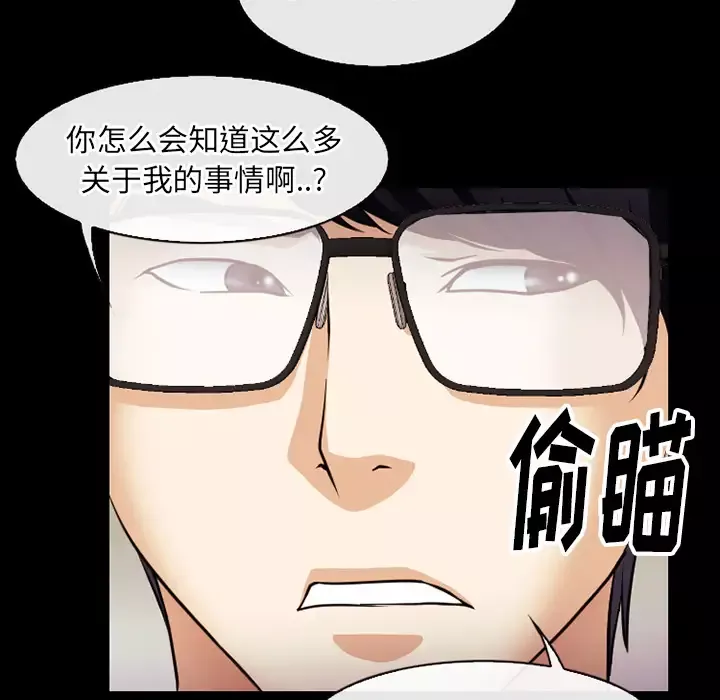 雷普利爱情第38话