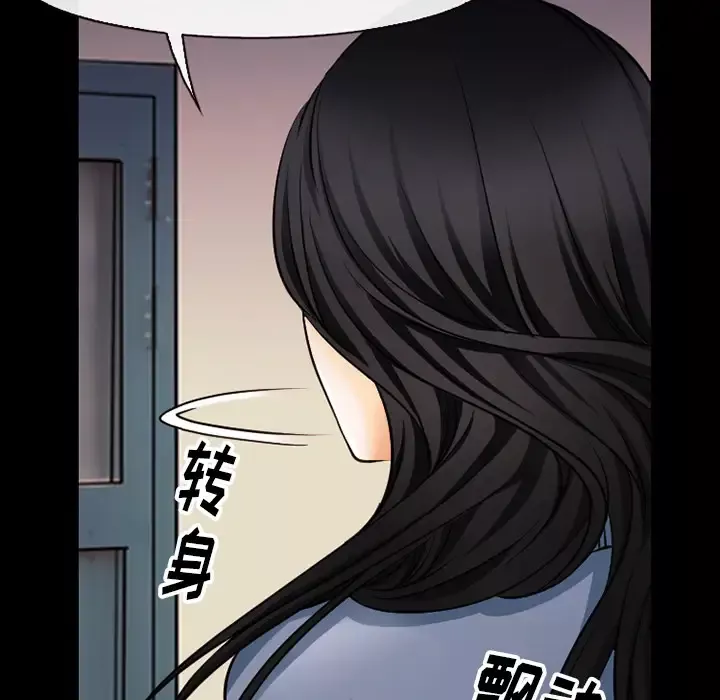 雷普利爱情第38话