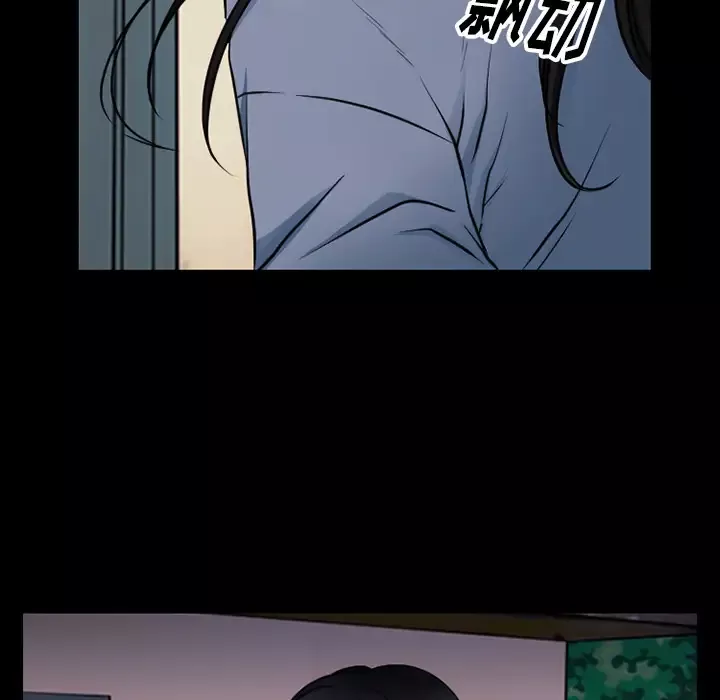 雷普利爱情第38话