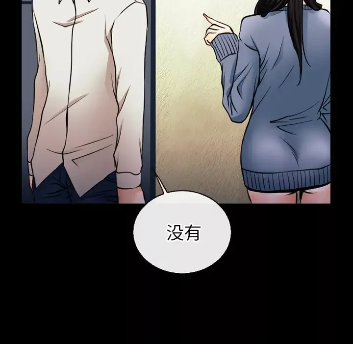 雷普利爱情第38话