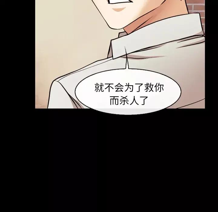 雷普利爱情第38话