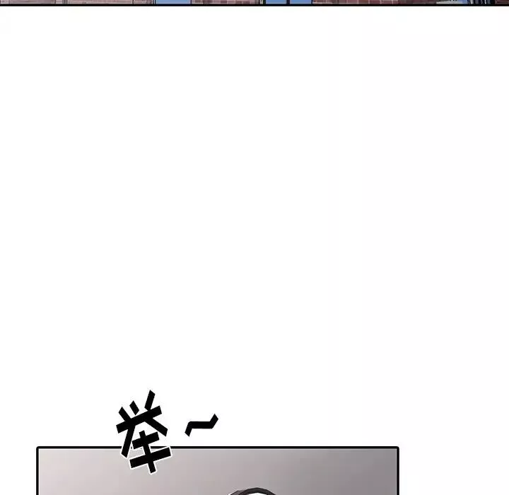天降夢中人第3话
