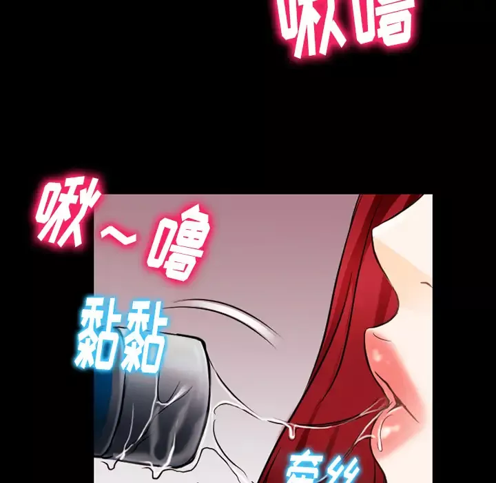 雷普利爱情第38话