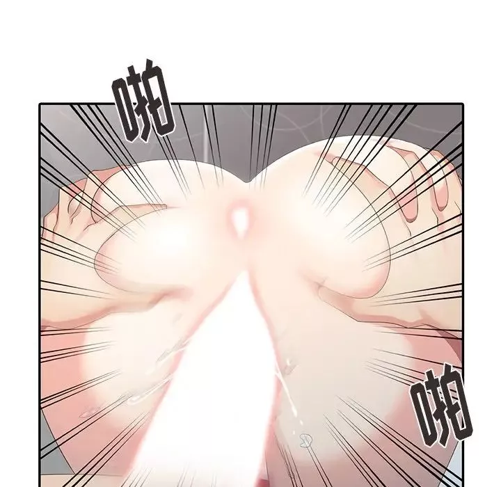 天降夢中人第3话