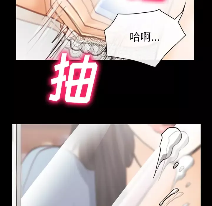 雷普利爱情第38话