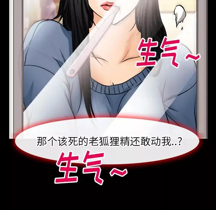 雷普利爱情第38话