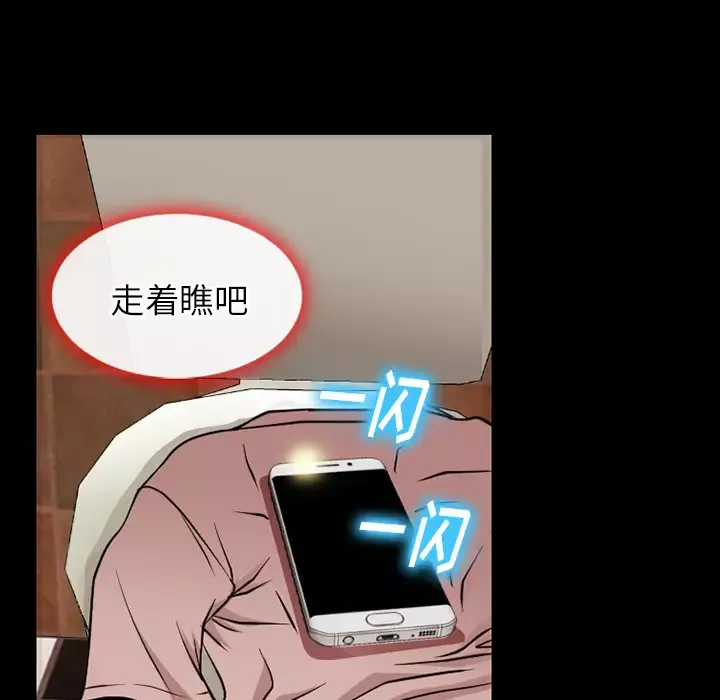 雷普利爱情第38话