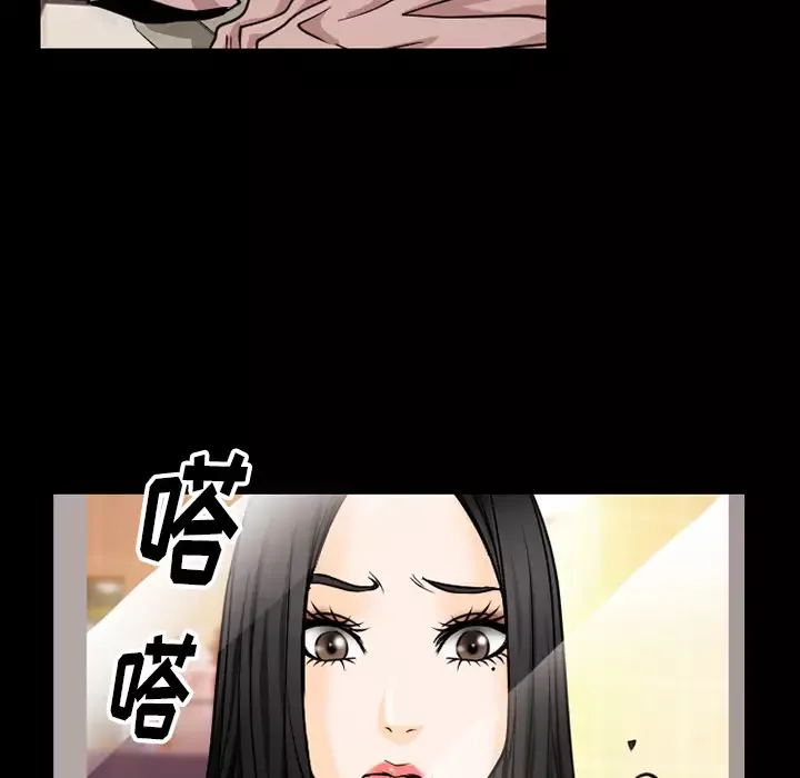 雷普利爱情第38话