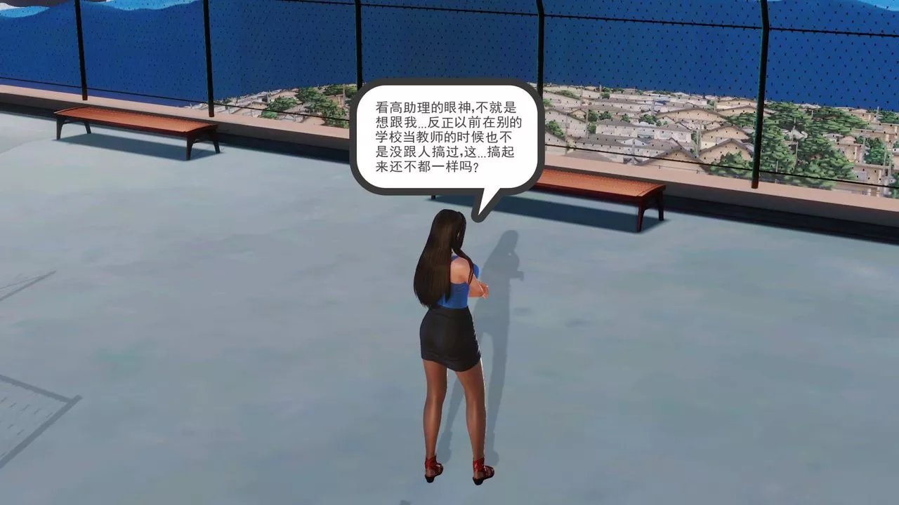 [3D]白潔珍藏版第01話