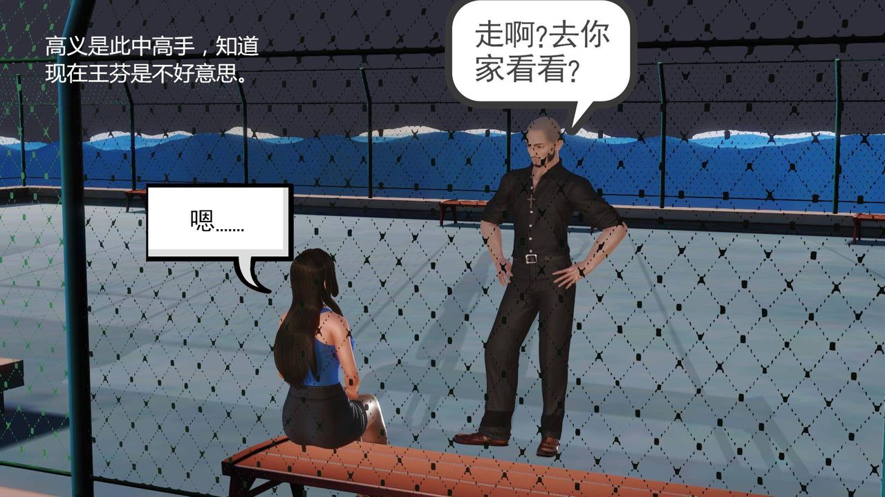 [3D]白洁珍藏版第01话