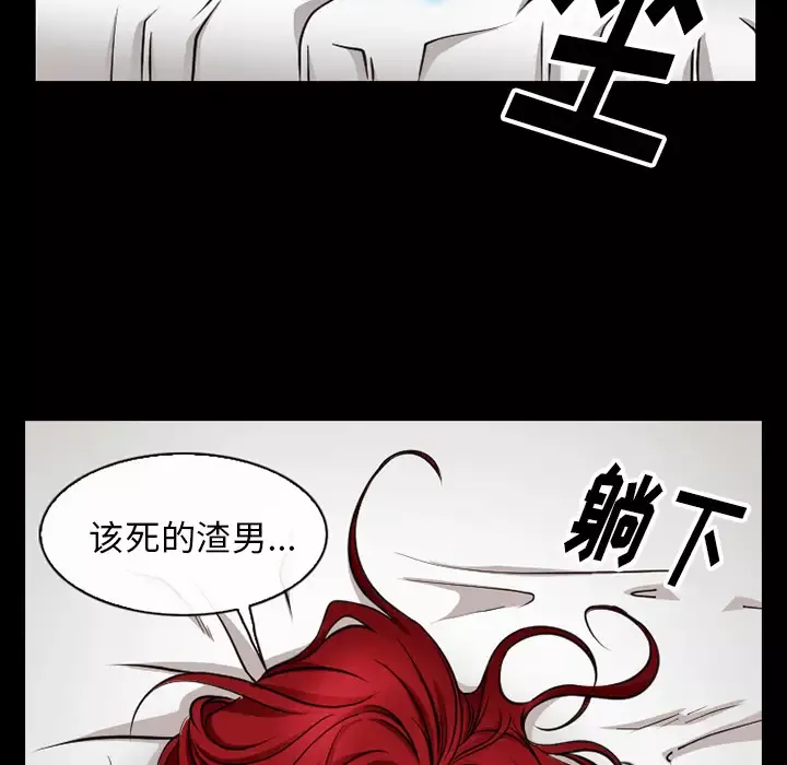 雷普利爱情第38话
