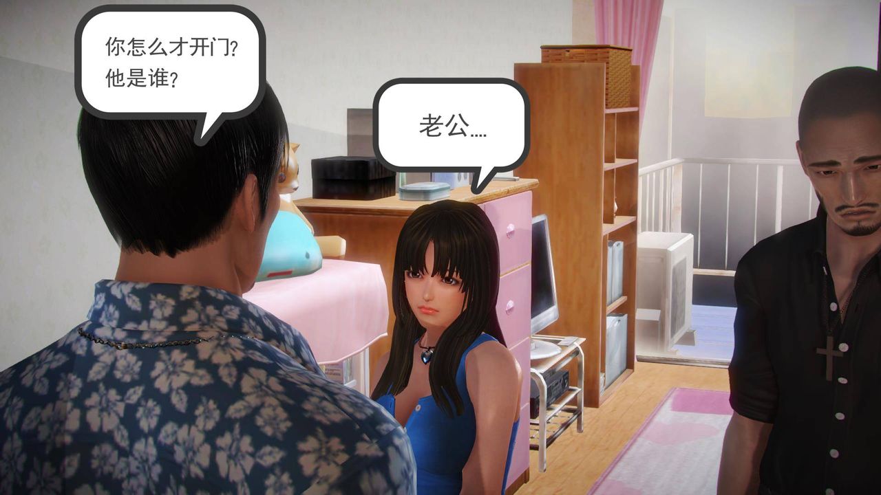 [3D]白洁珍藏版第01话