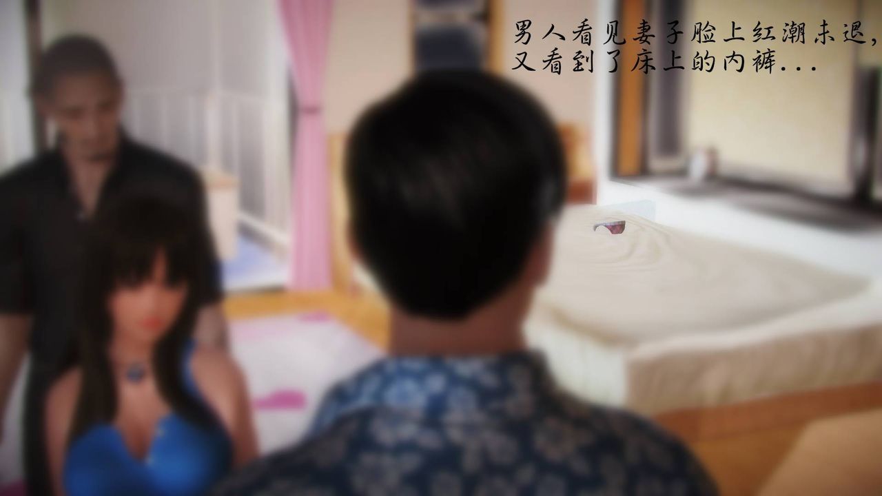 [3D]白洁珍藏版第01话
