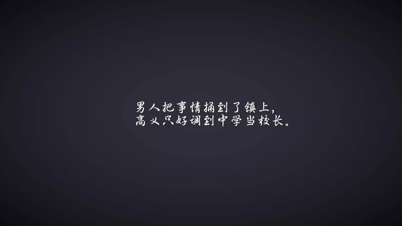 [3D]白潔珍藏版第01話