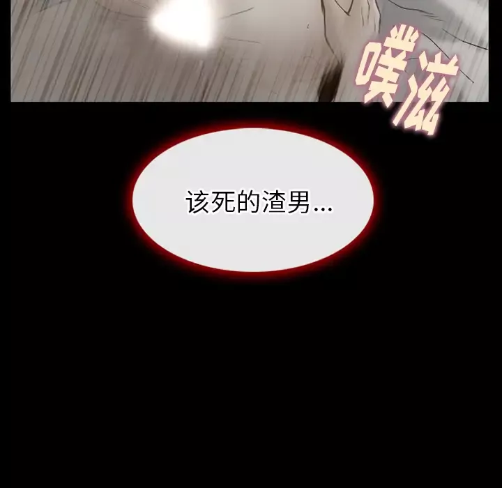 雷普利爱情第38话