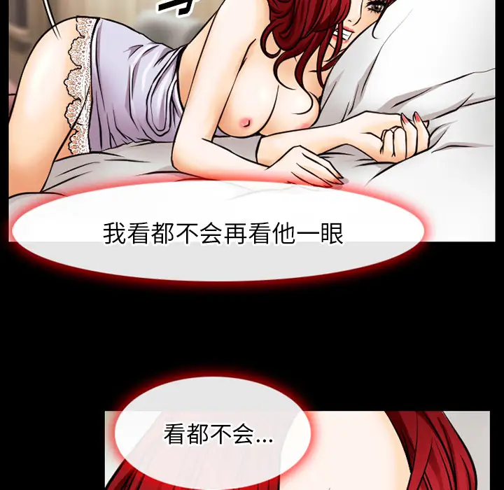 雷普利爱情第38话