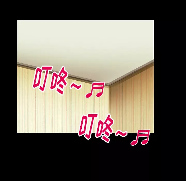 雷普利爱情第38话