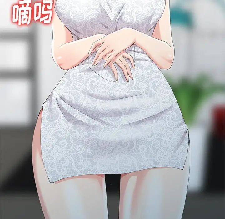 天降夢中人第3话