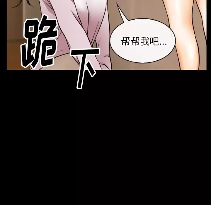 雷普利爱情第38话