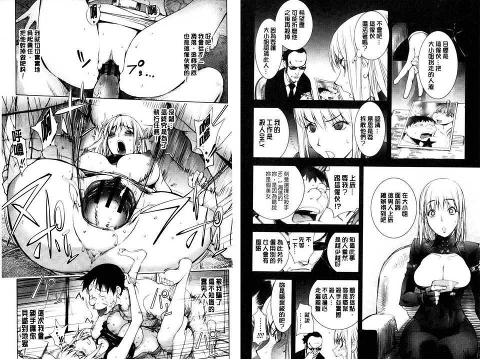 [蒟吉人]とろちちだいたい不本意な和[新視界][蒟吉人]とろちちだいたい不本意な和[新視界]